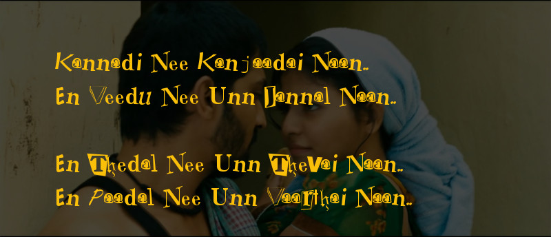 Nee Naan Song lyric from Mankatha (mangatha)