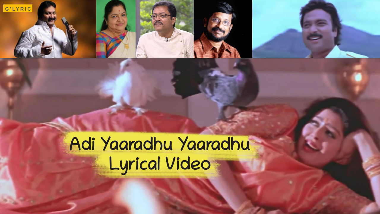 Adiyaaradhu Lyrical Video