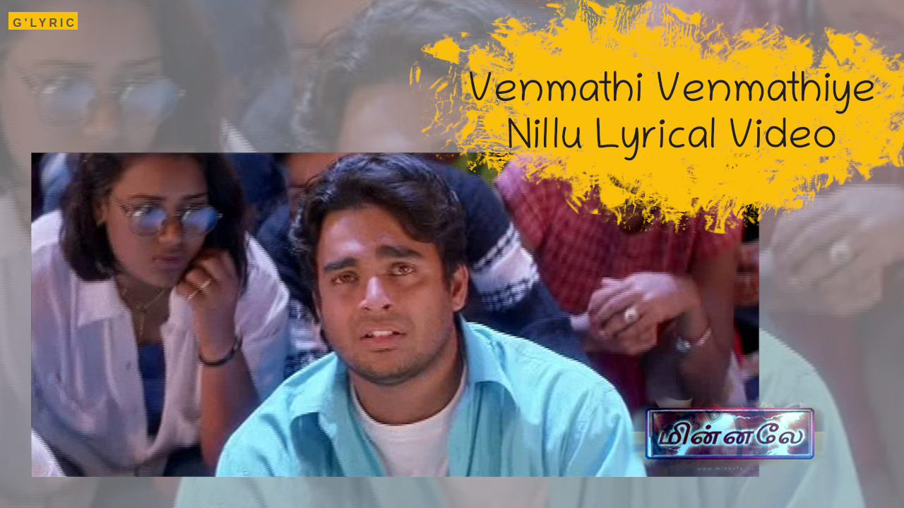 Venmathi Venmathi Lyrical Video
