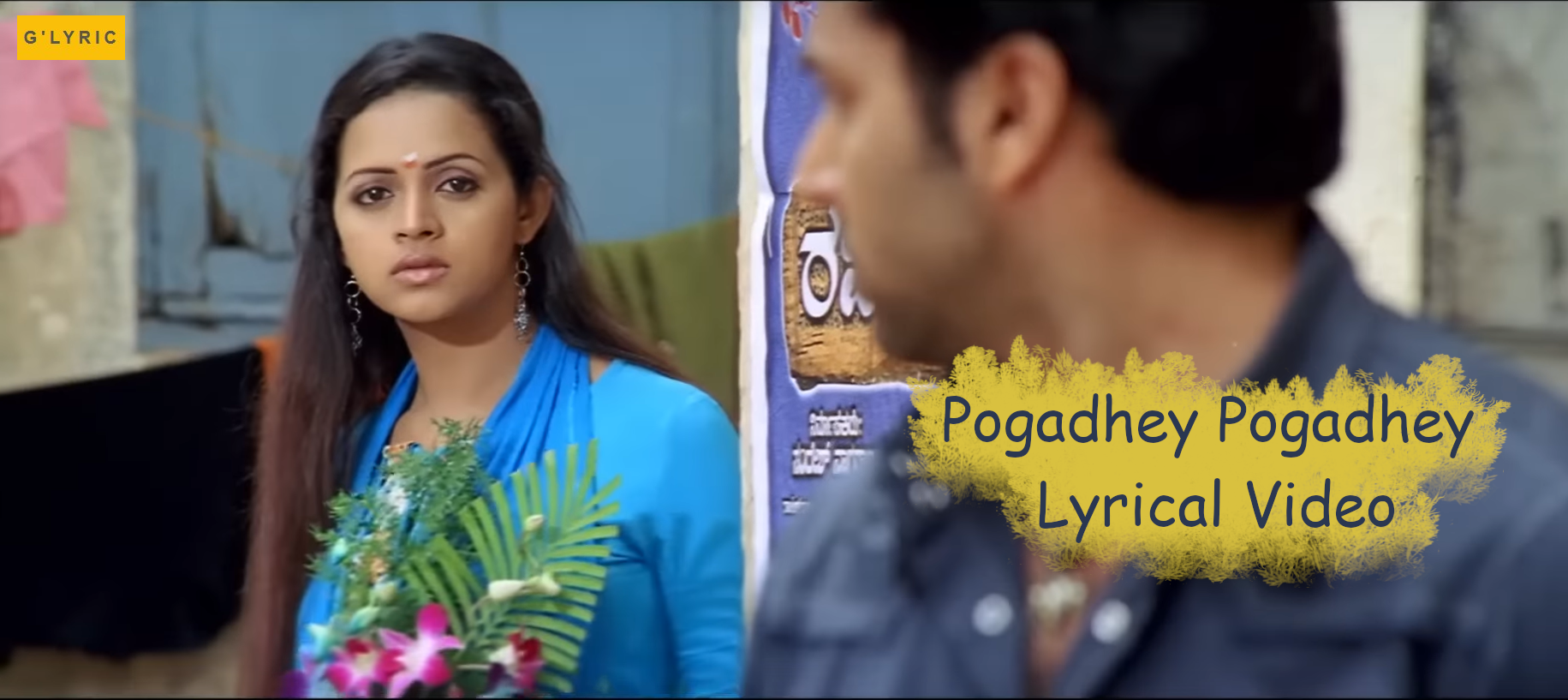 Pogadhey Pogadhey Lyrical Video